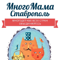 Аватар организатора