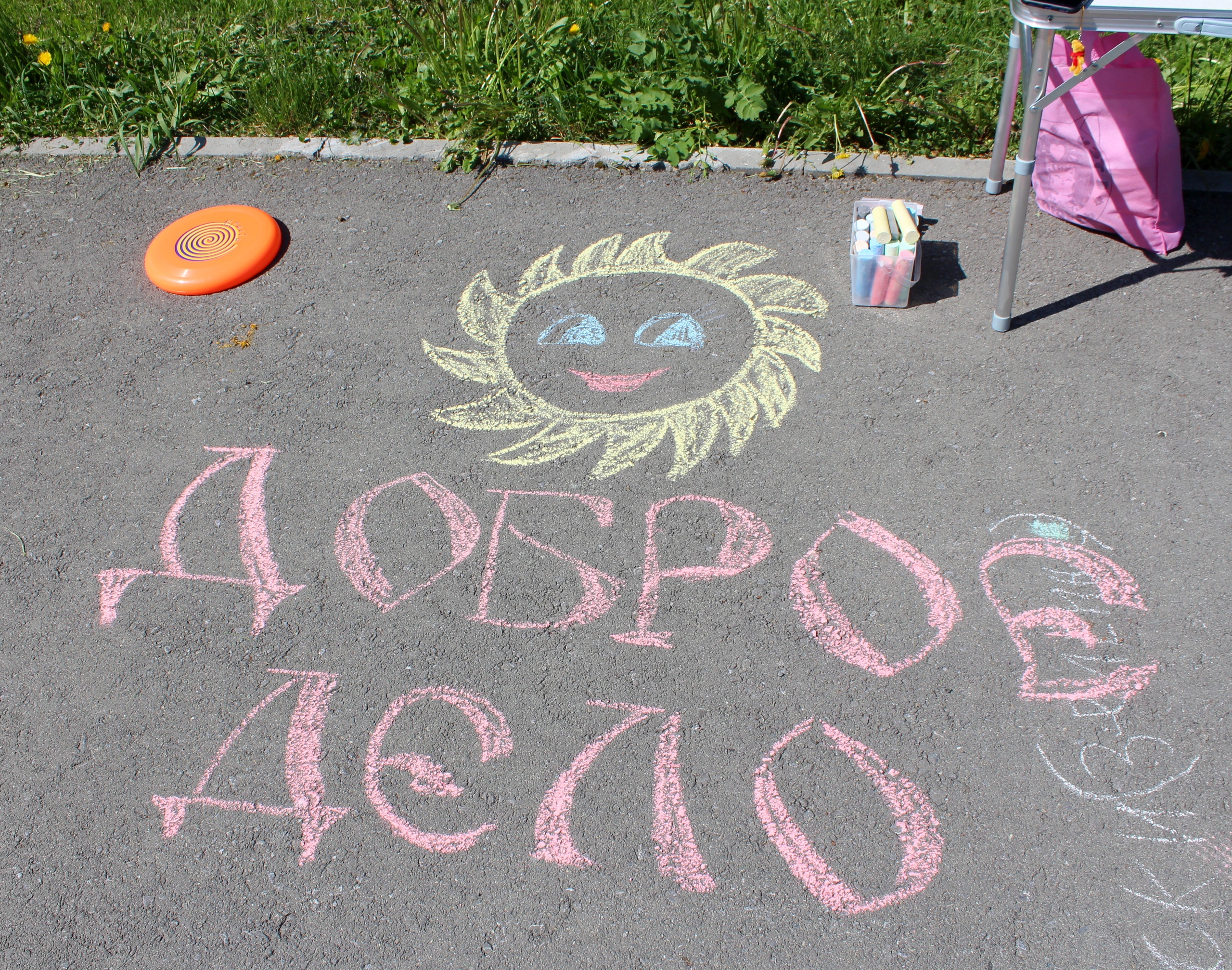 photo