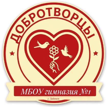 эмблема добровольцы.png