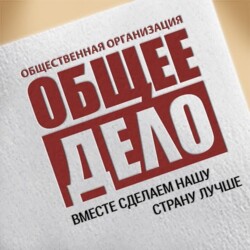 organizer-photo