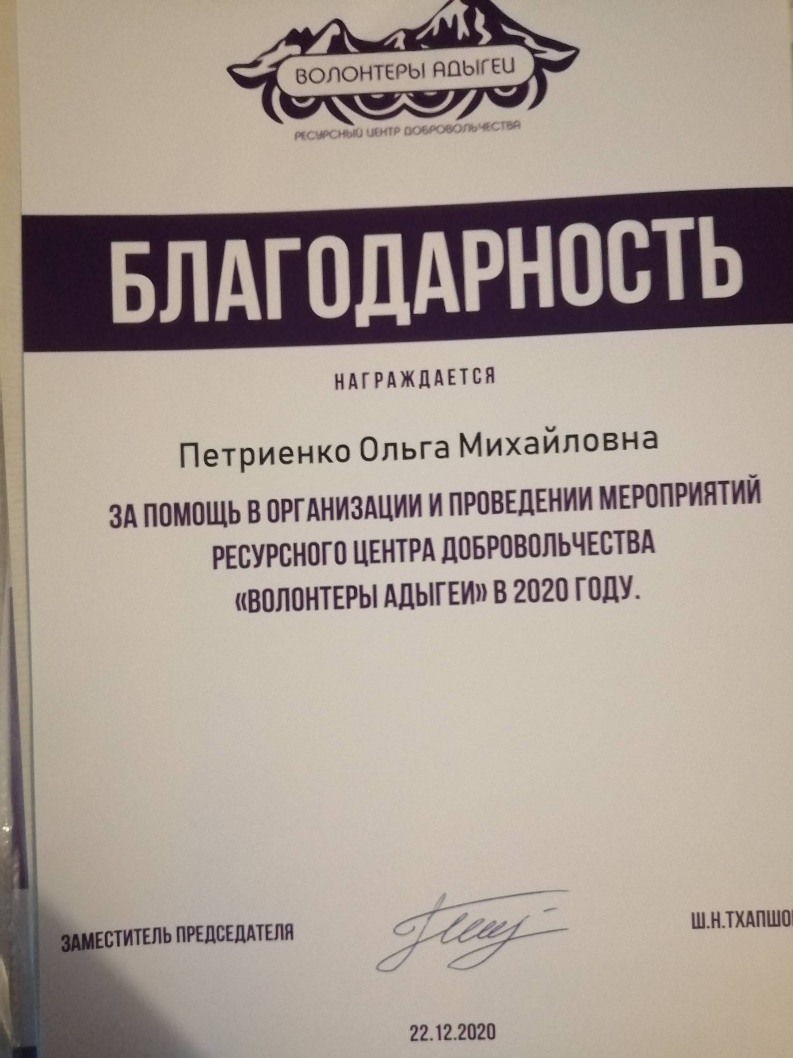 photo