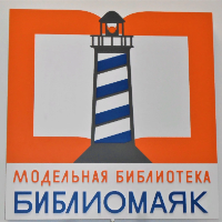 Аватар организатора