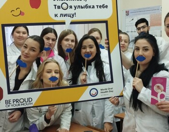 Профилактическая акция ко дню стоматолога 2026