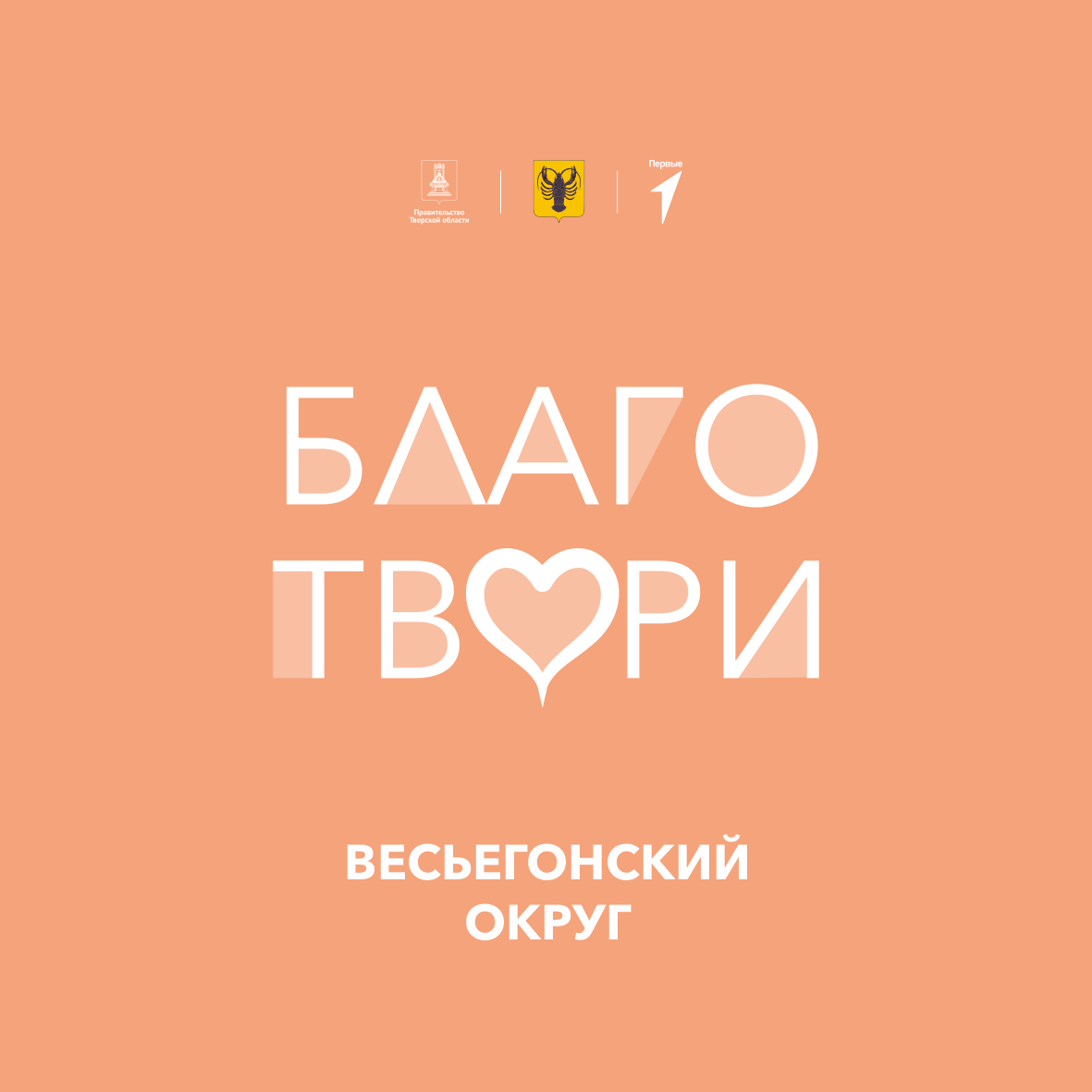org-icon