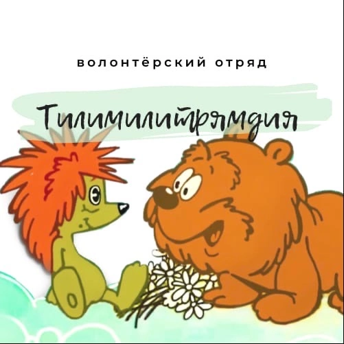 Аватар