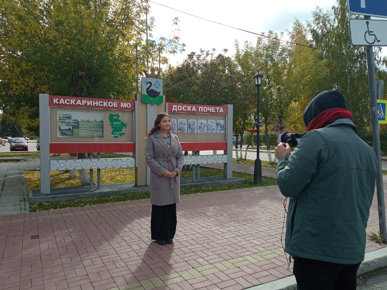 photo