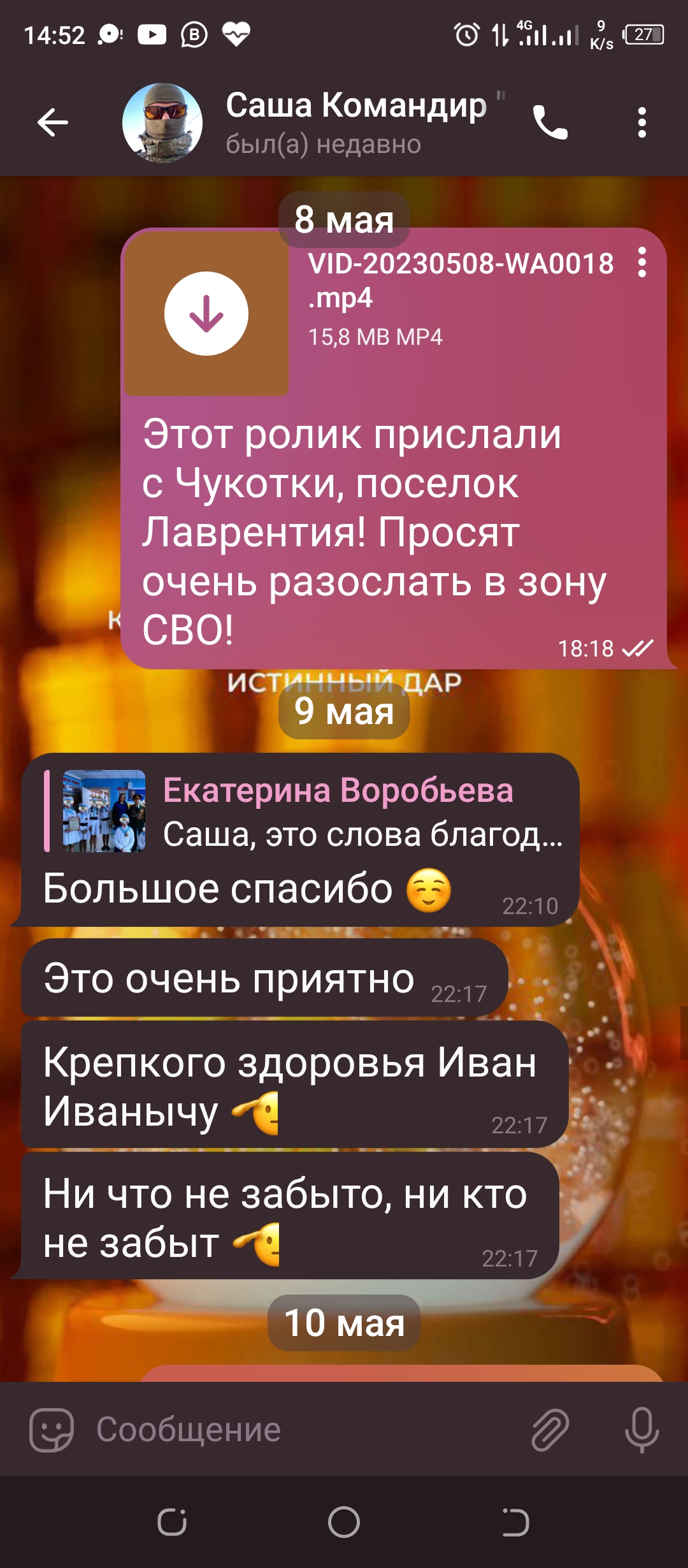 photo
