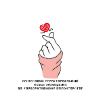 Аватар организатора