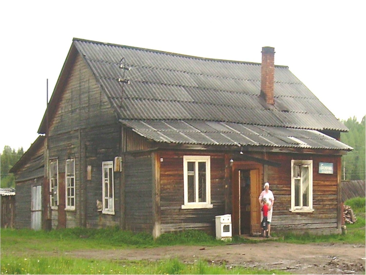 photo