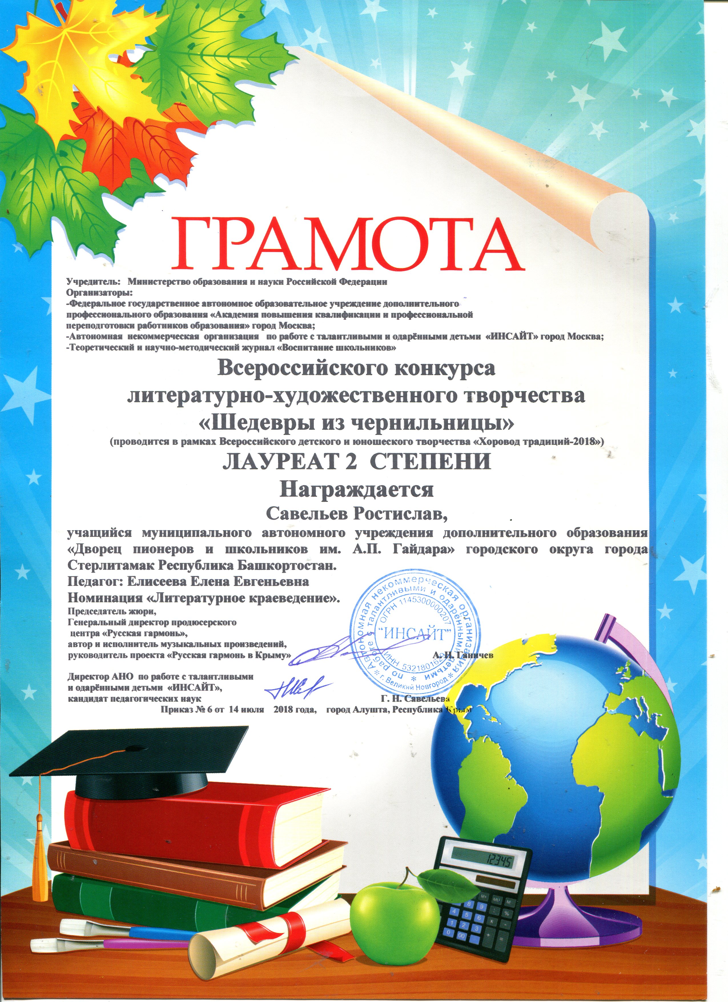 photo