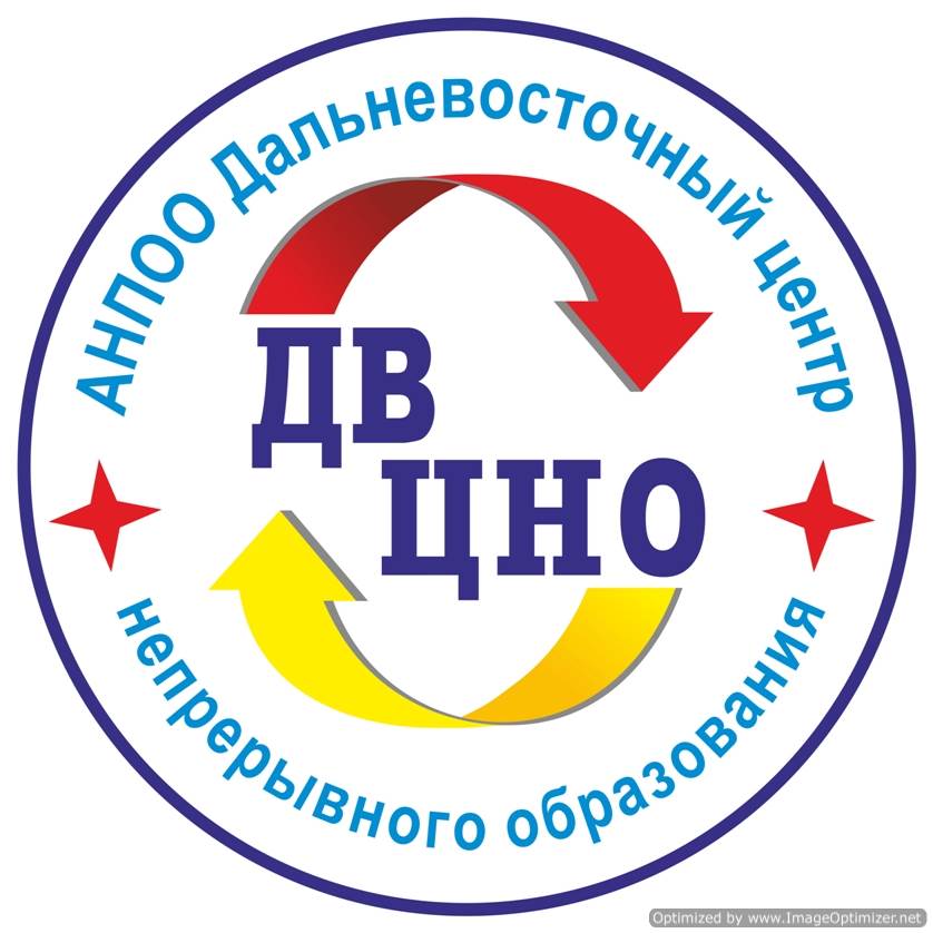 Логотип ДВЦНО.jpg