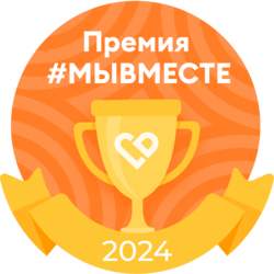 Trophy image