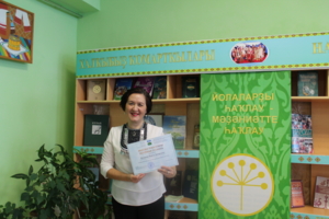 Аватар