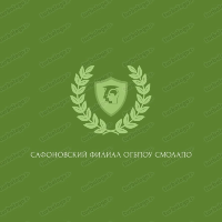 Изображение профиля для Сафоновский филиал ОГБПОУ СмолАПО