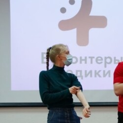 Аватар