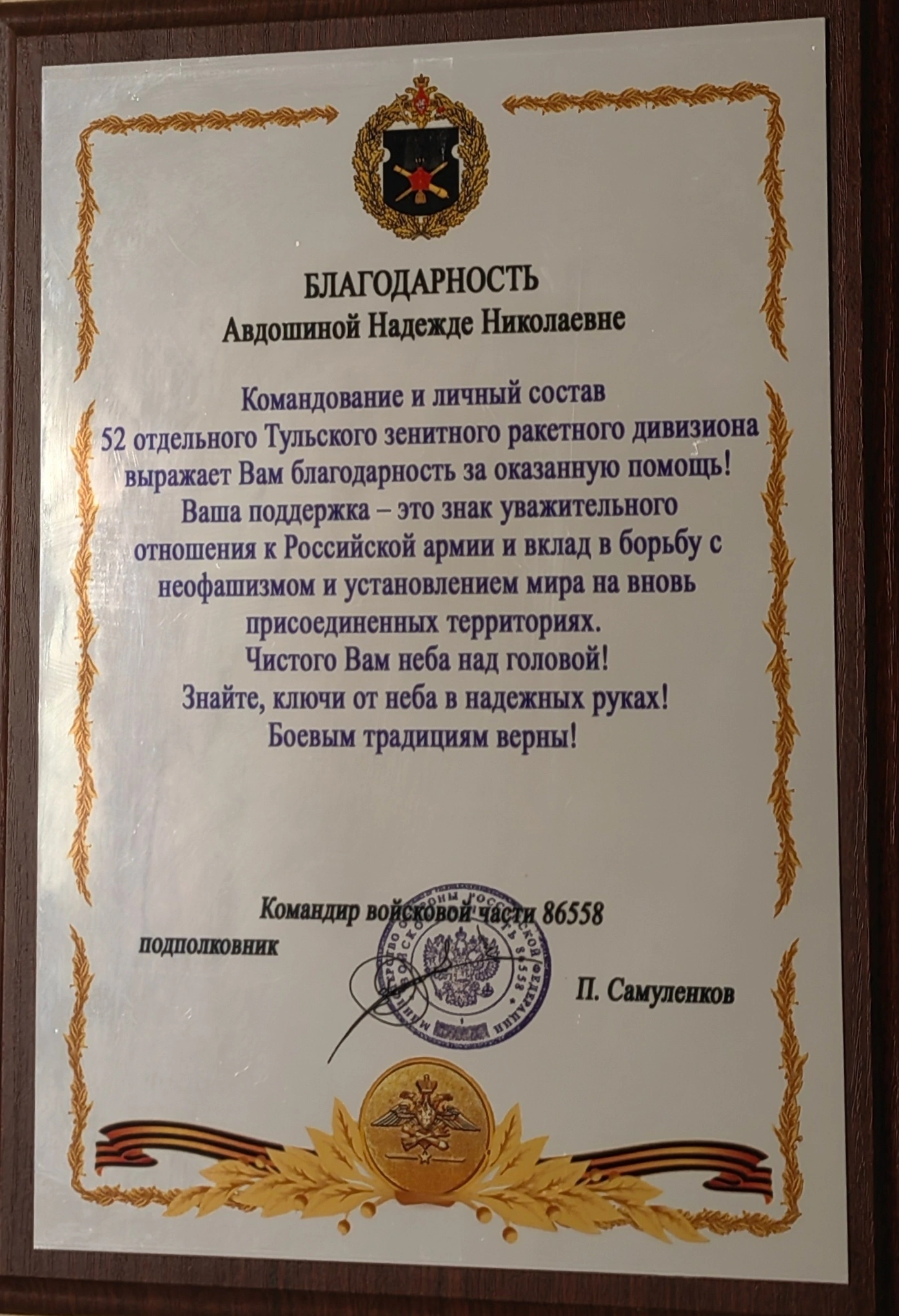 photo