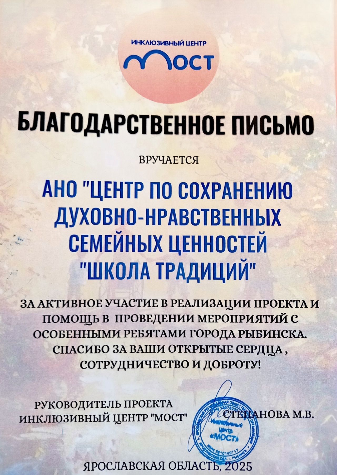 photo