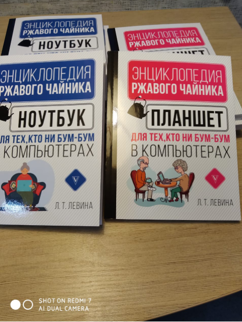 photo