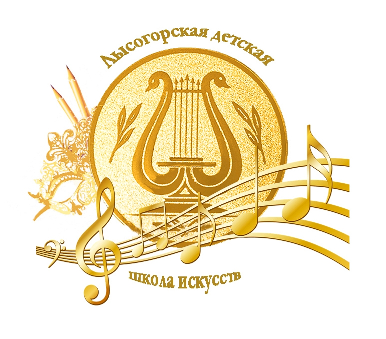 Аватар организатора