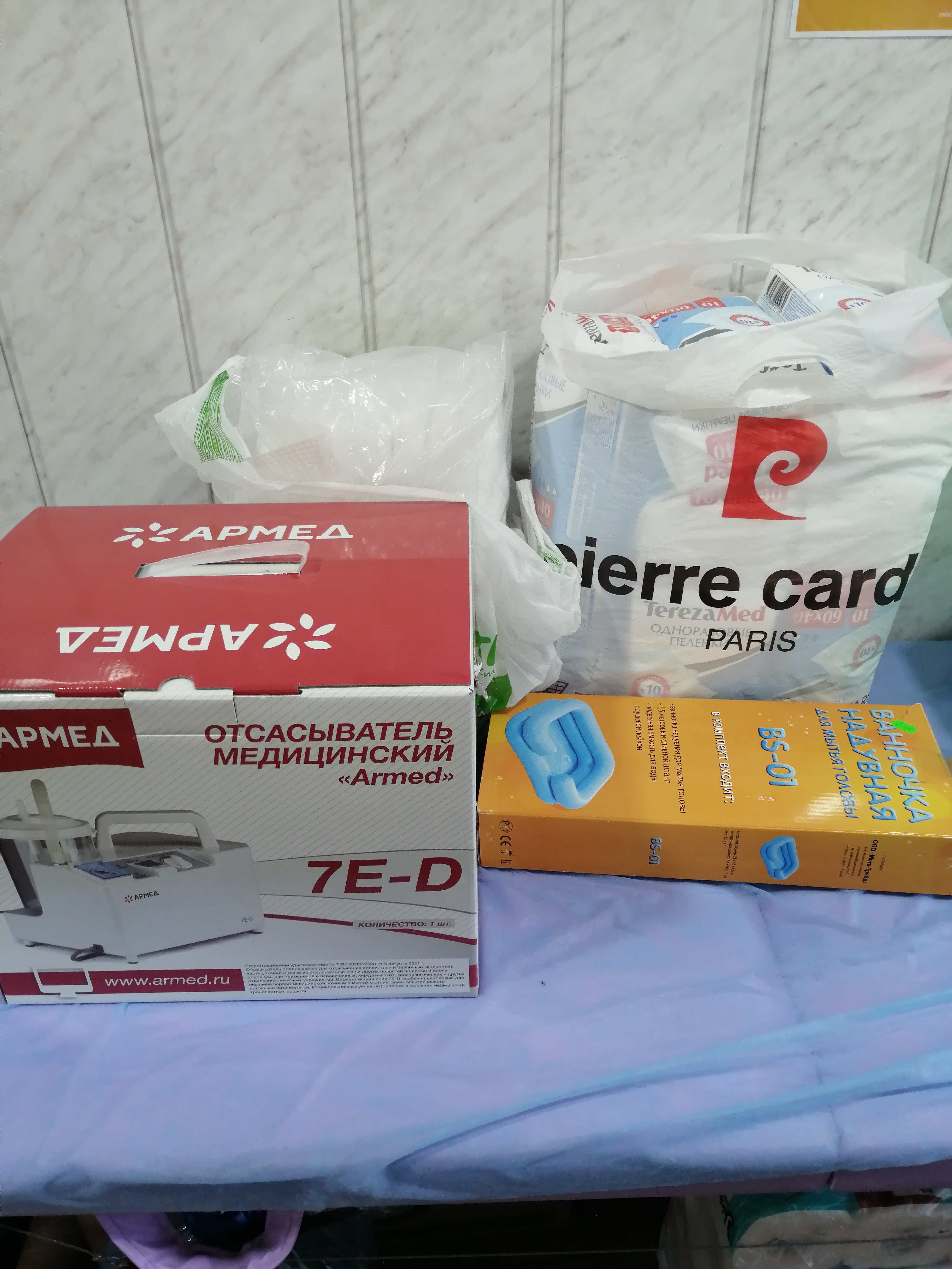 photo