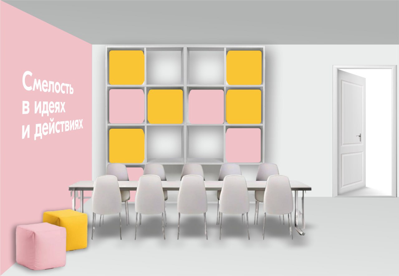 Социум.Территория действий 