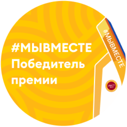 Trophy image