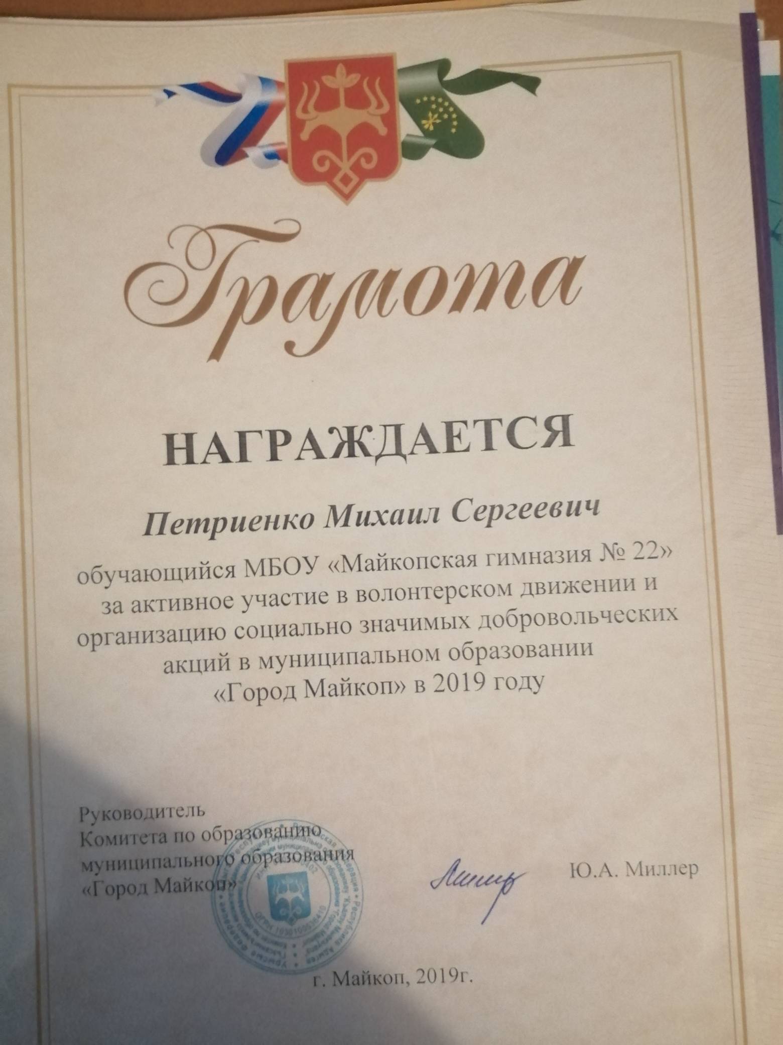 photo