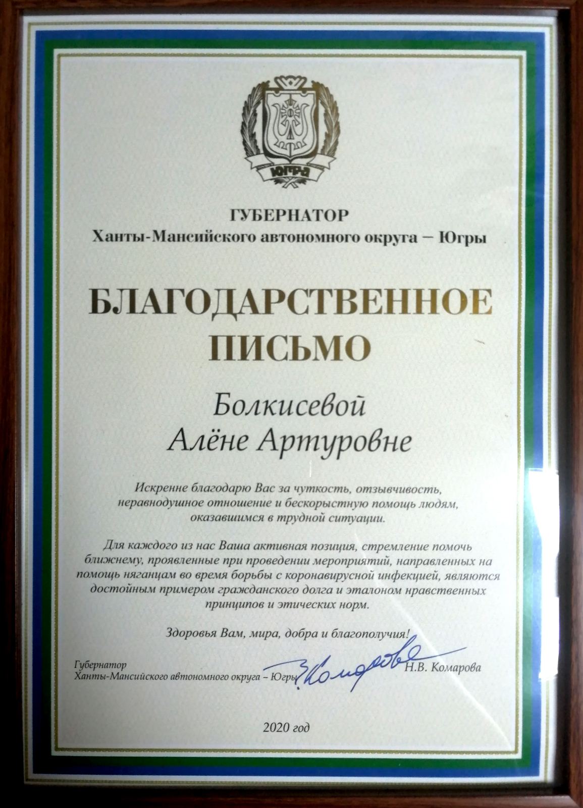 photo