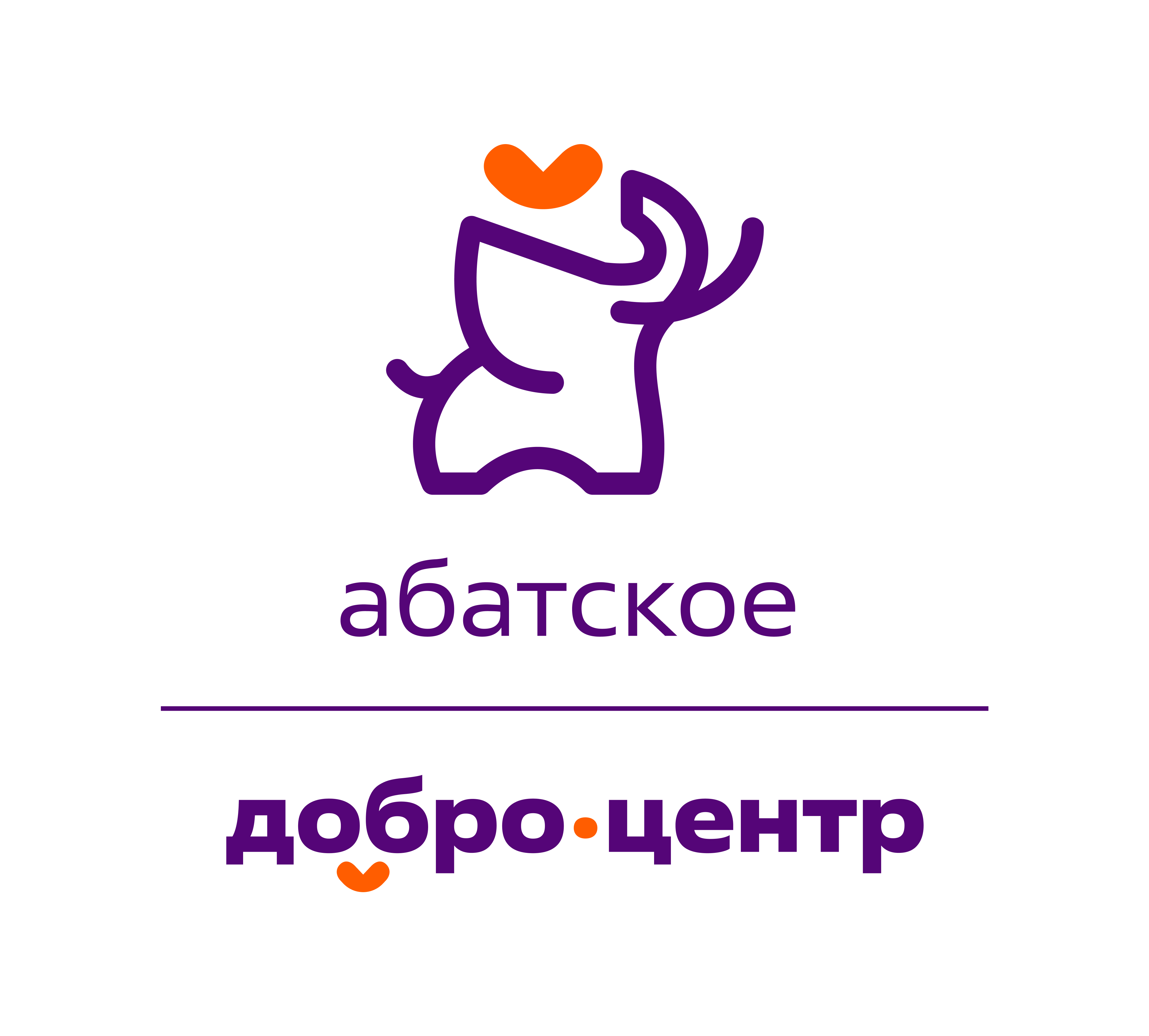 Изображение профиля для Муниципальное автономное учреждение "Молодежный информационно-деловой центр Абатского района"