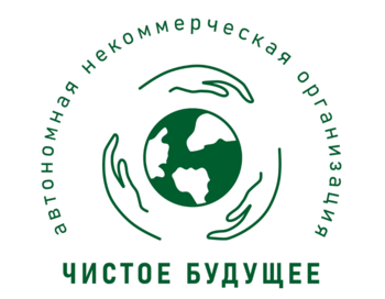 «Экосубботник на пункте приема вторсырья»