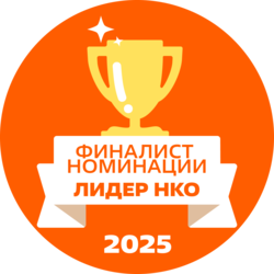 Trophy image