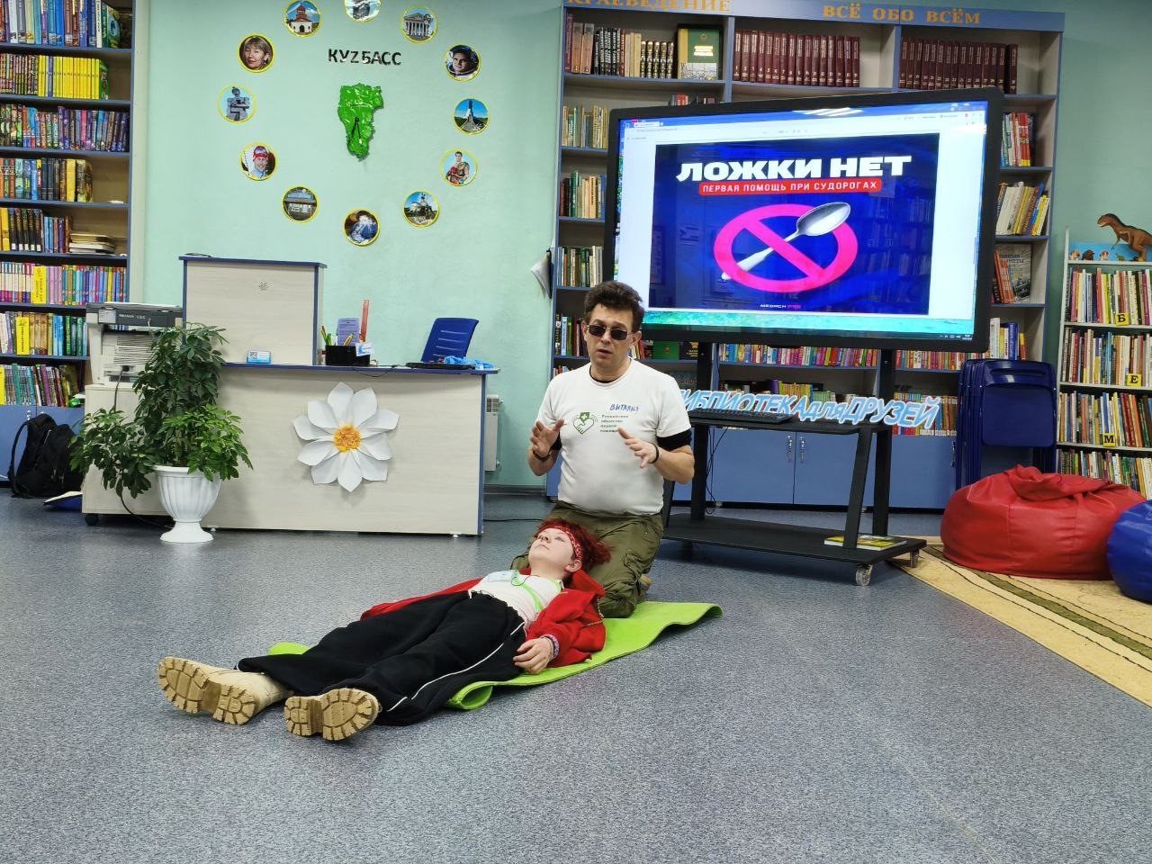 photo