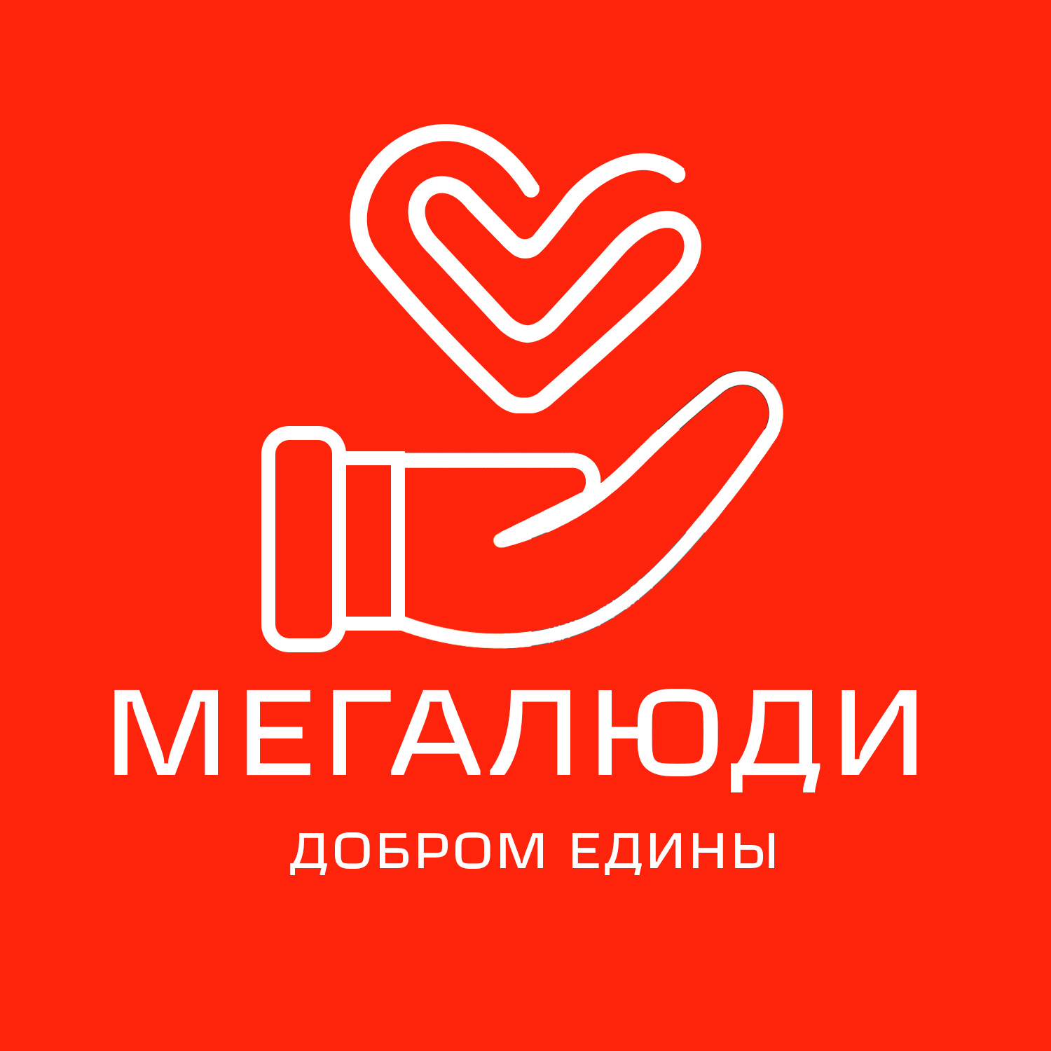 Аватар организатора