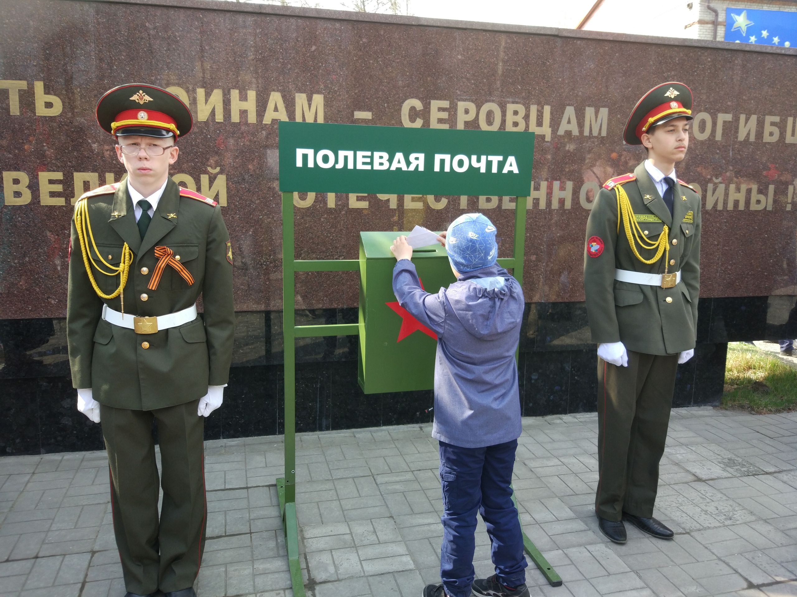 photo