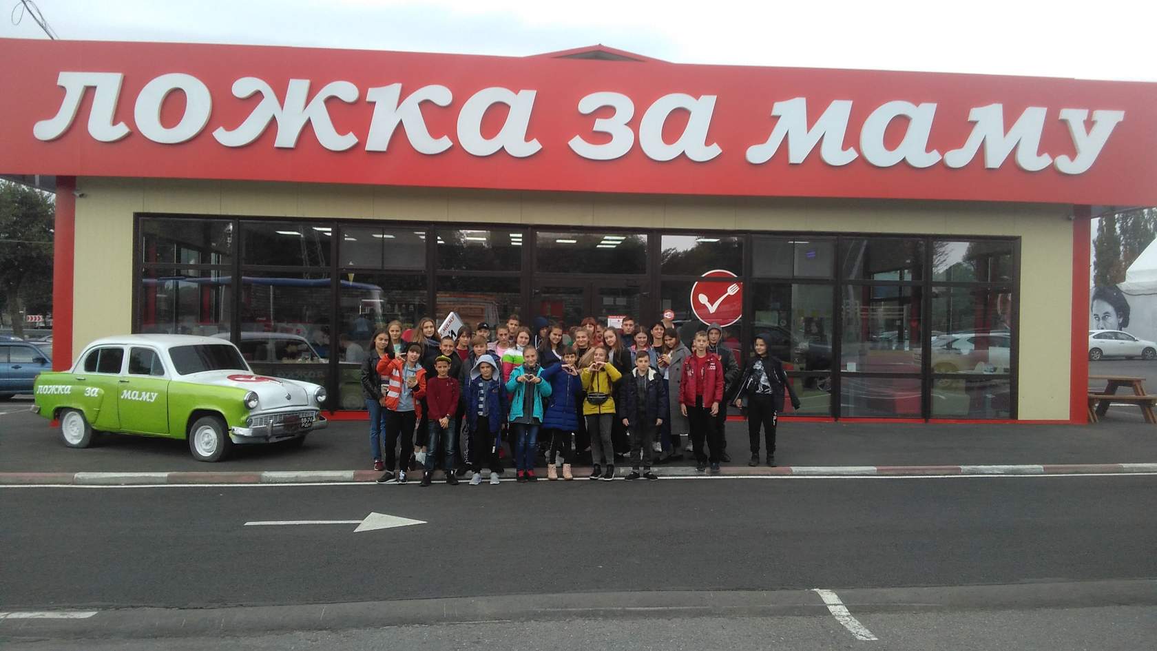 photo