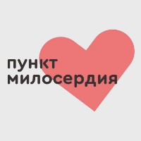 Изображение профиля для СРОО «Пункт милосердия»
