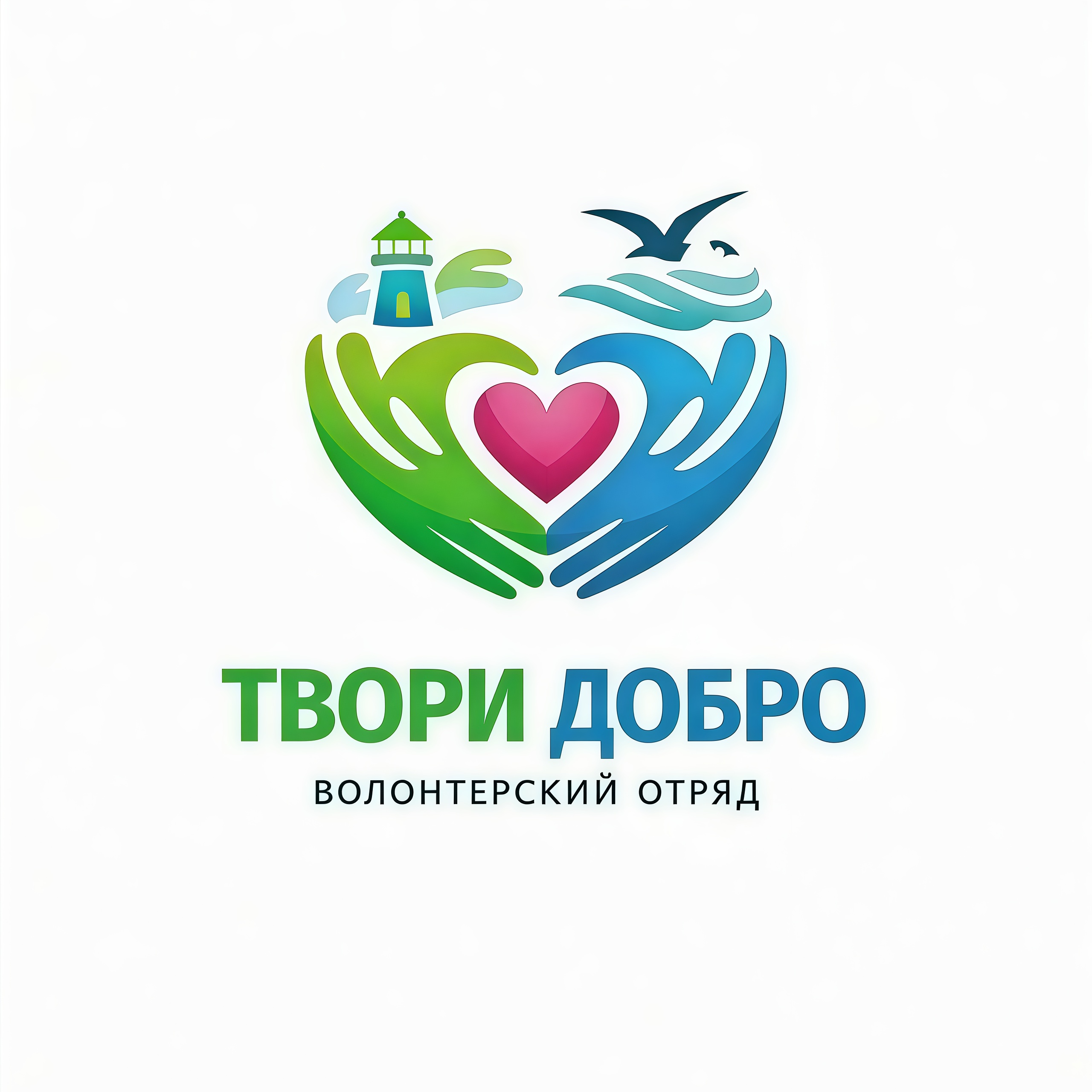 логотип.jpg