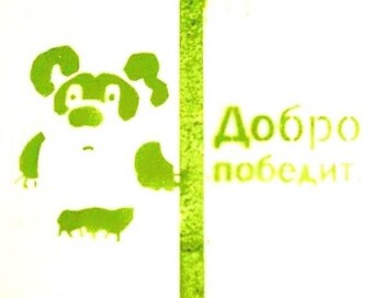 Районная добровольческая игра Эксперимент добра-2024 в Пудожском районе