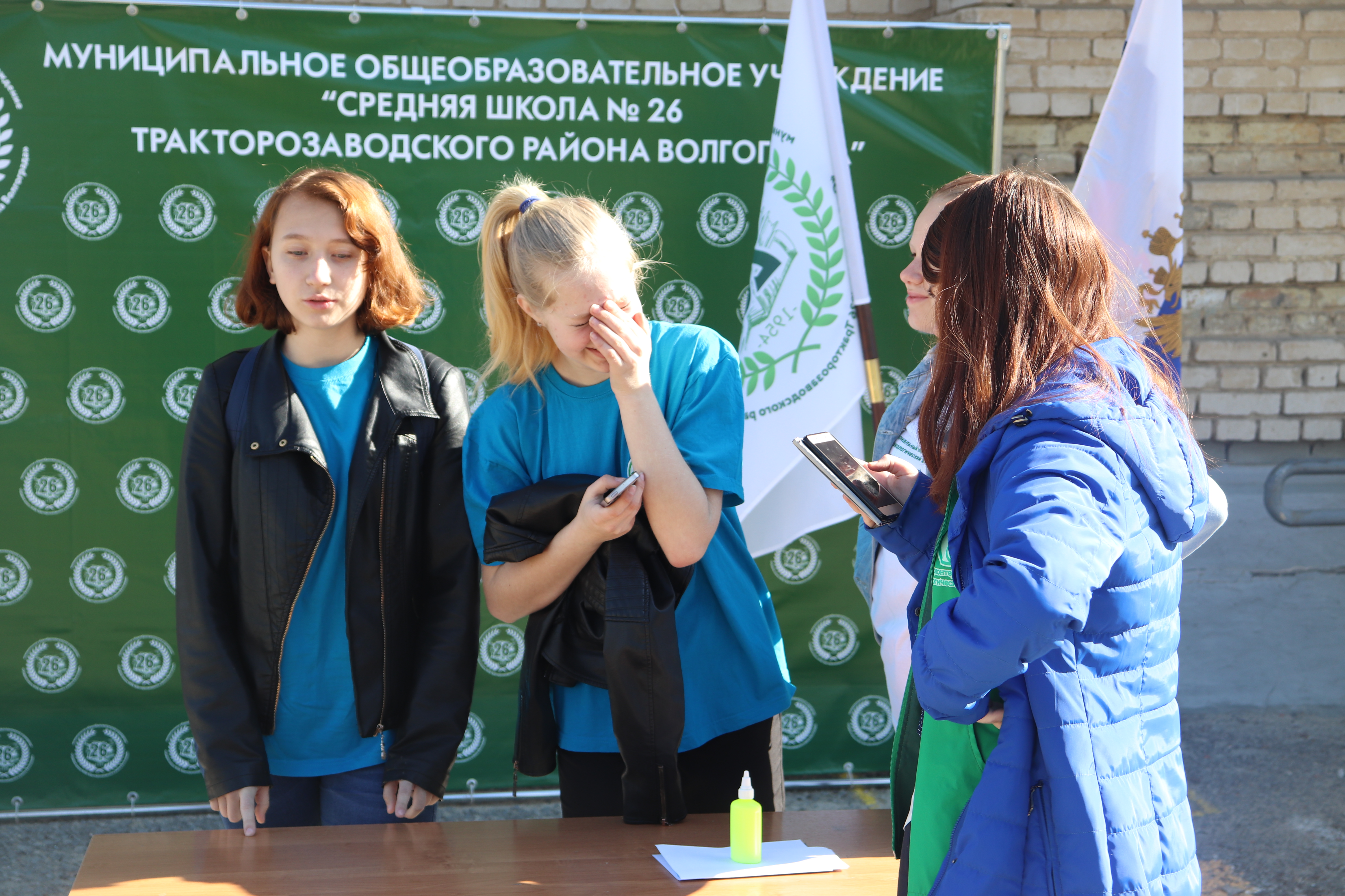 photo