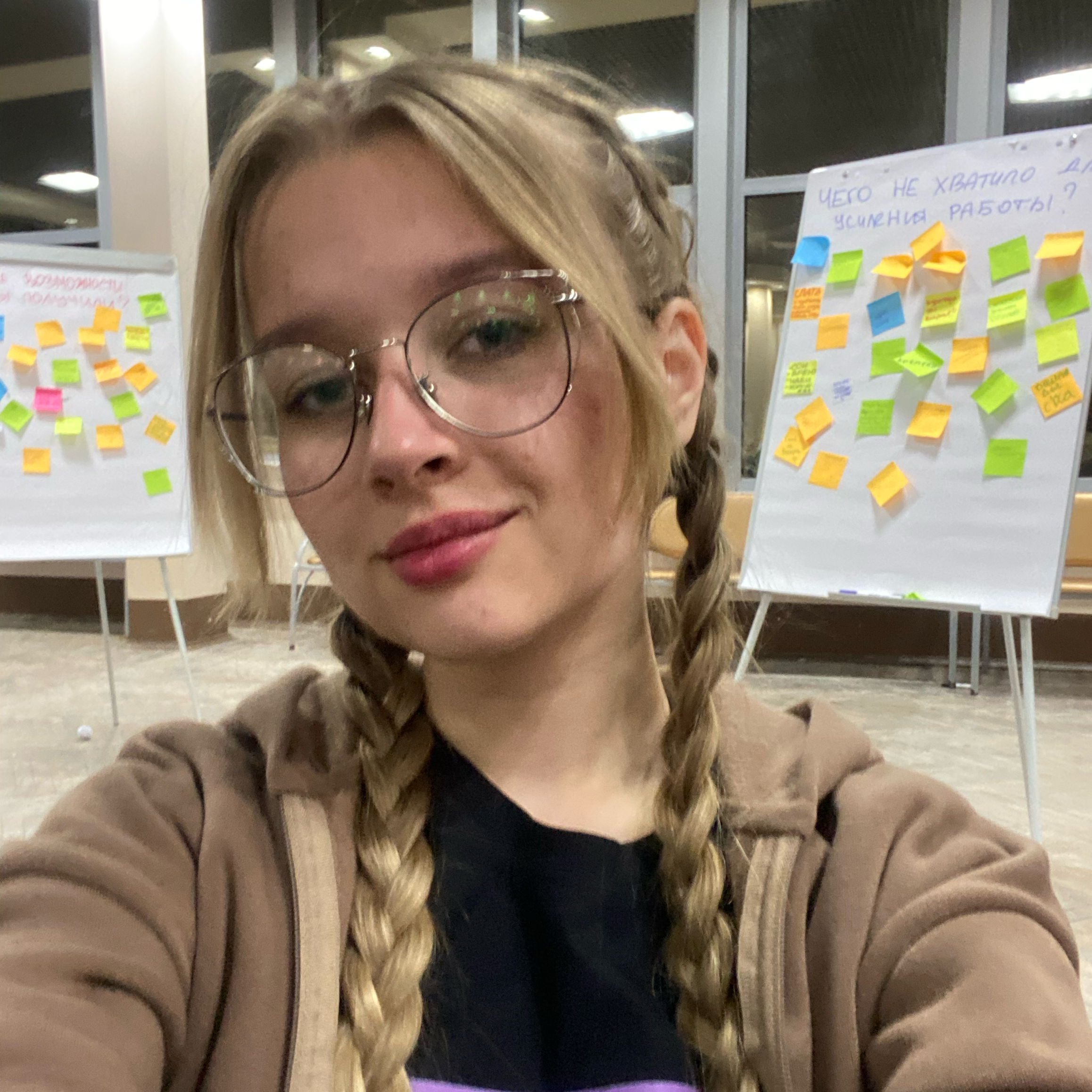 Аватар