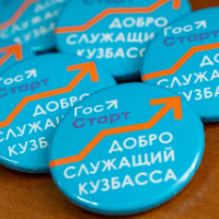 Аватар организатора