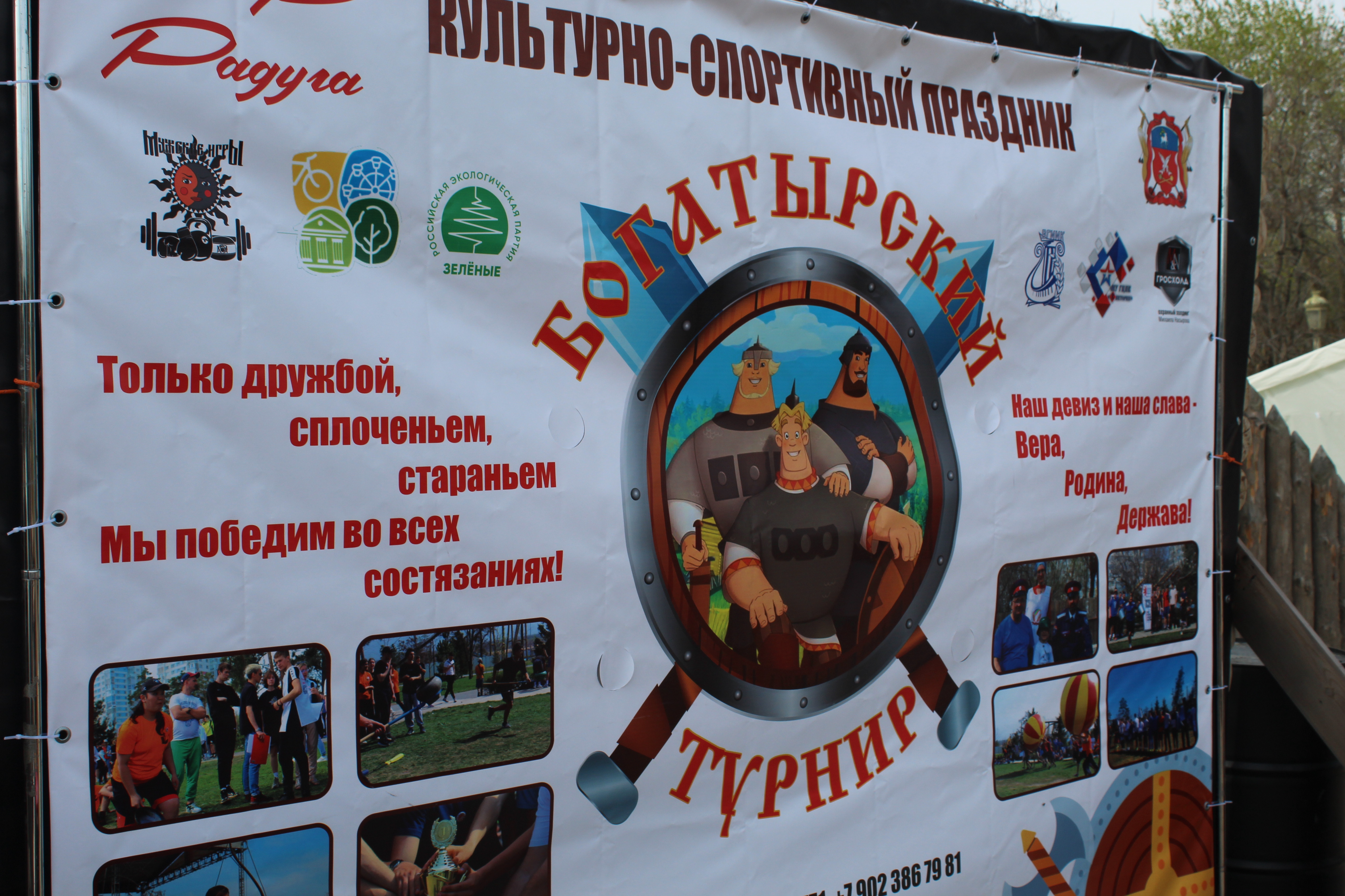 photo