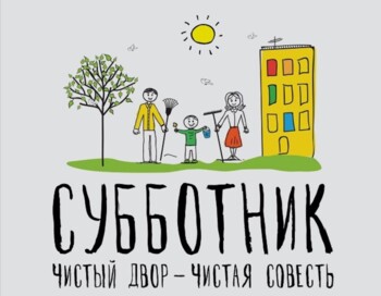 МБОУ ДО «ДДТ» г. Тарко-Сале Акция «Северный бум»
