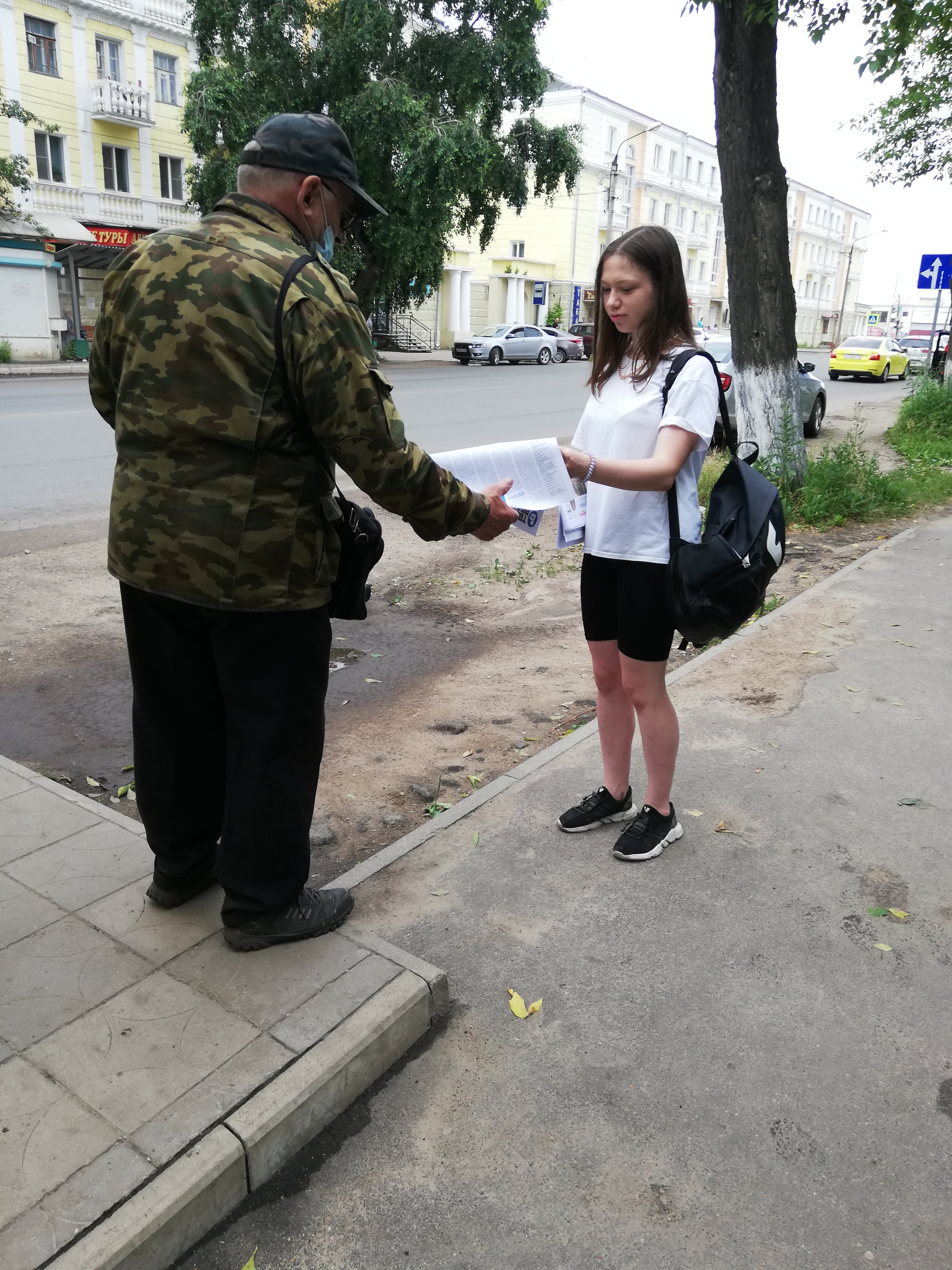 photo