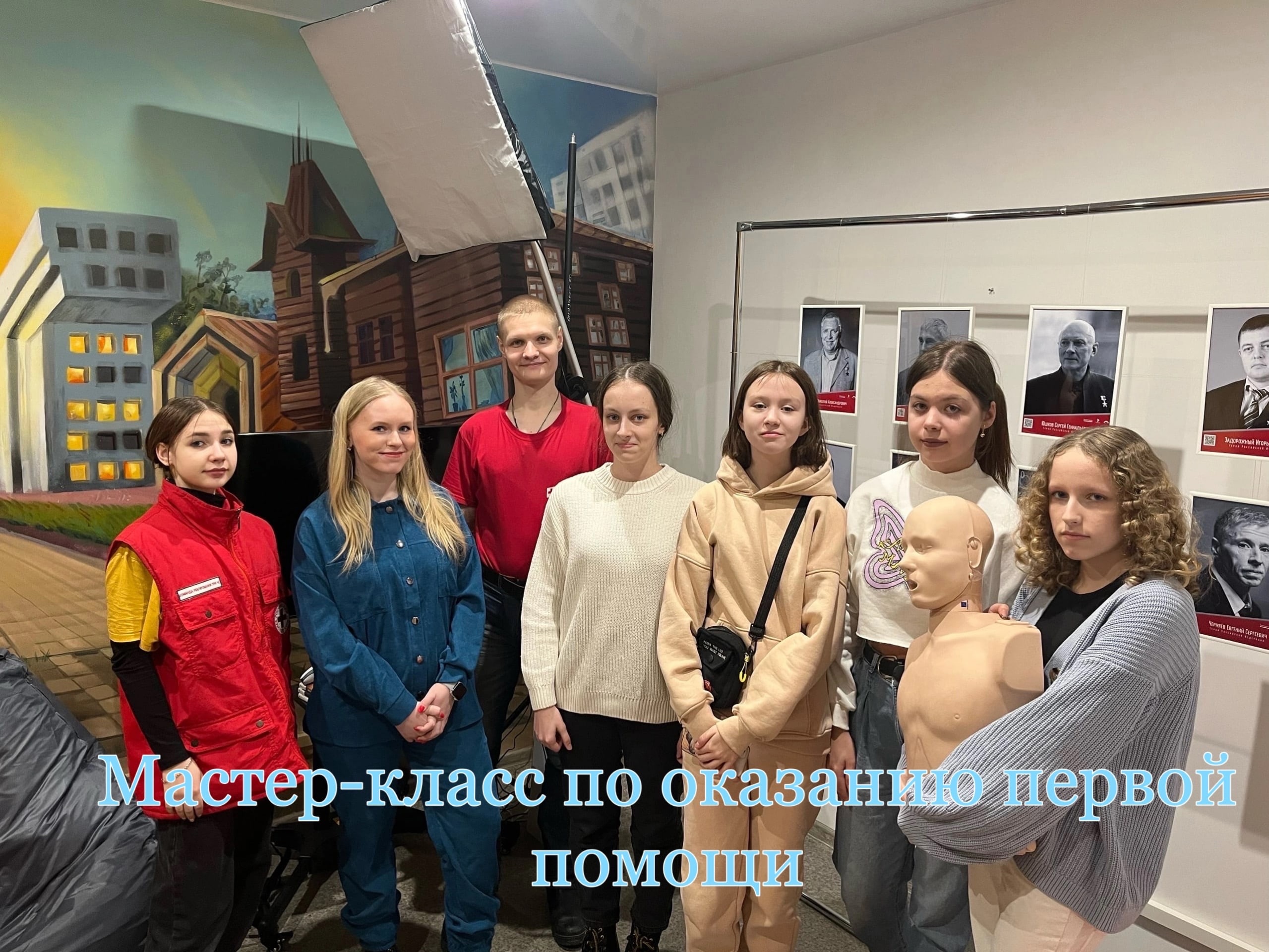 photo