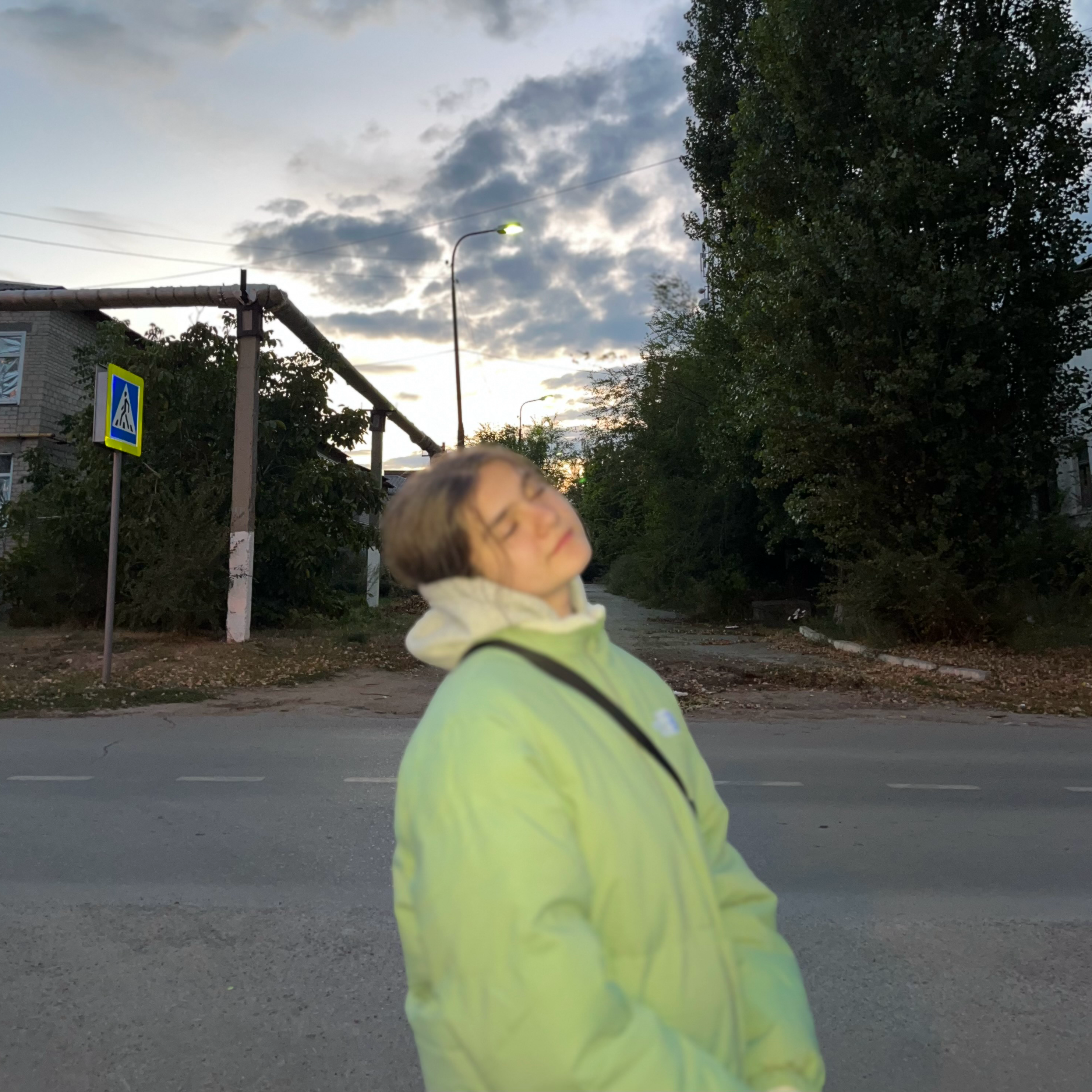Аватар
