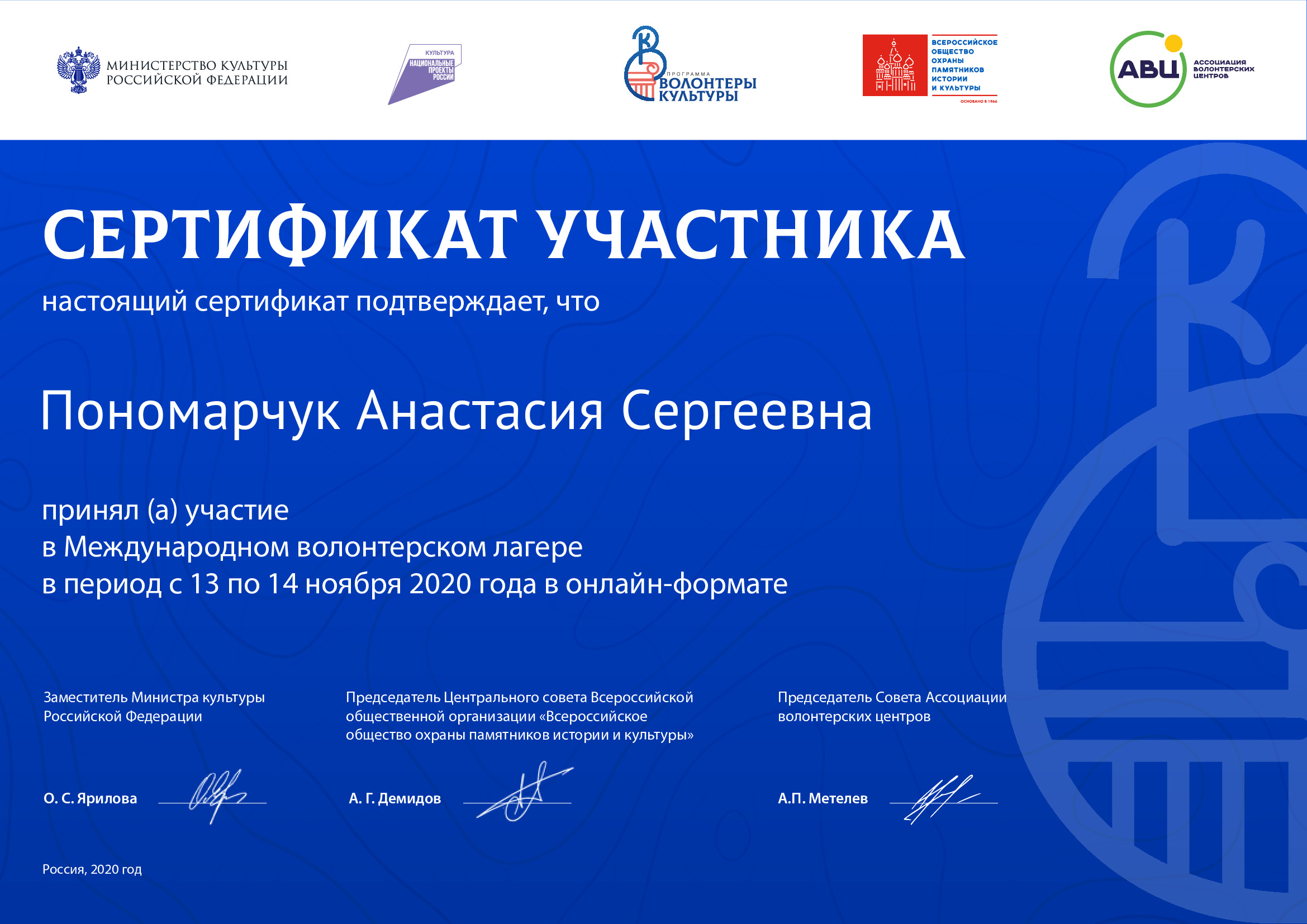 certificate