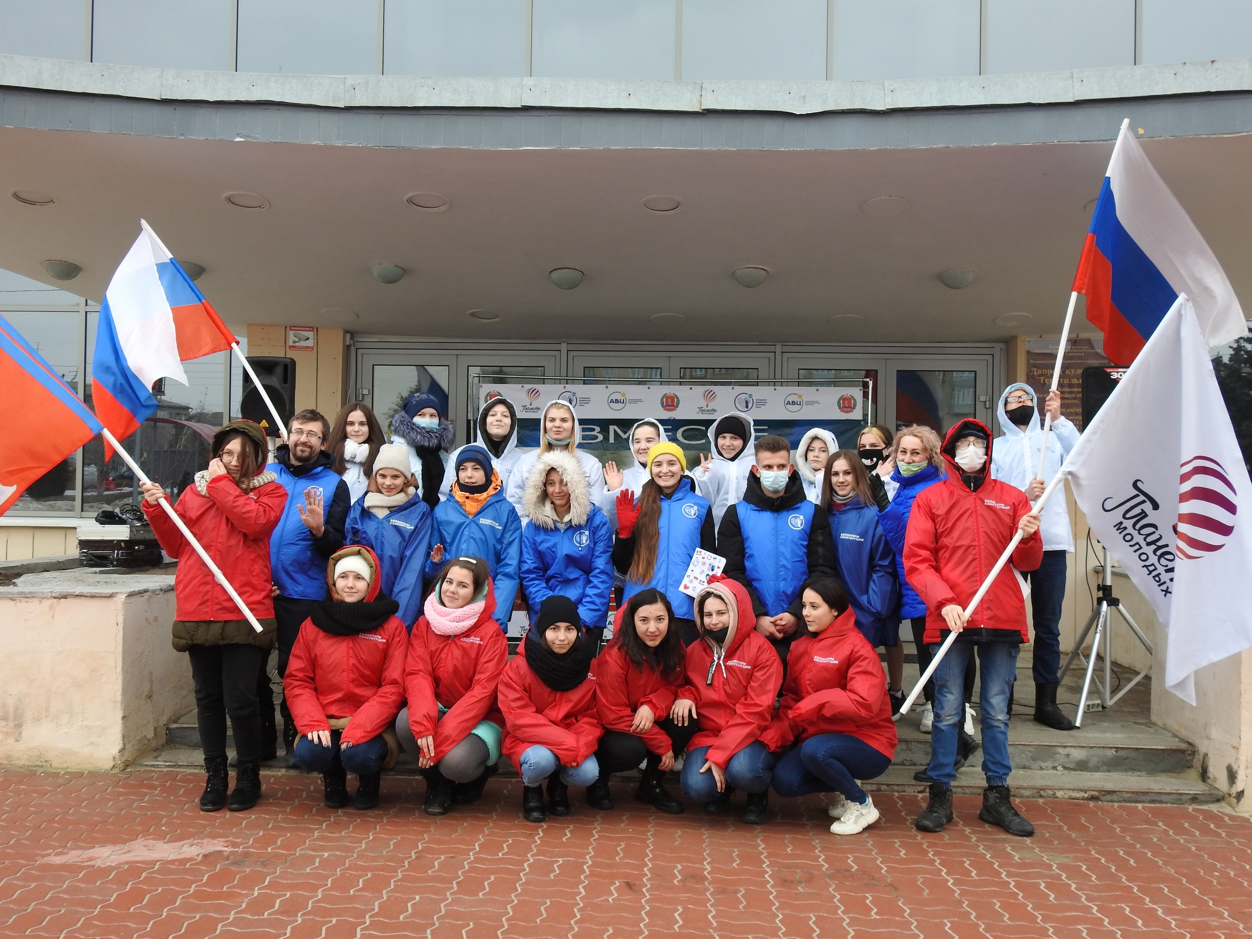 Организация: Муниципальное бюджетное учреждение «Городской комплексный  центр социального обслуживания молодежи «Планета молодых» | DOBRO.RU