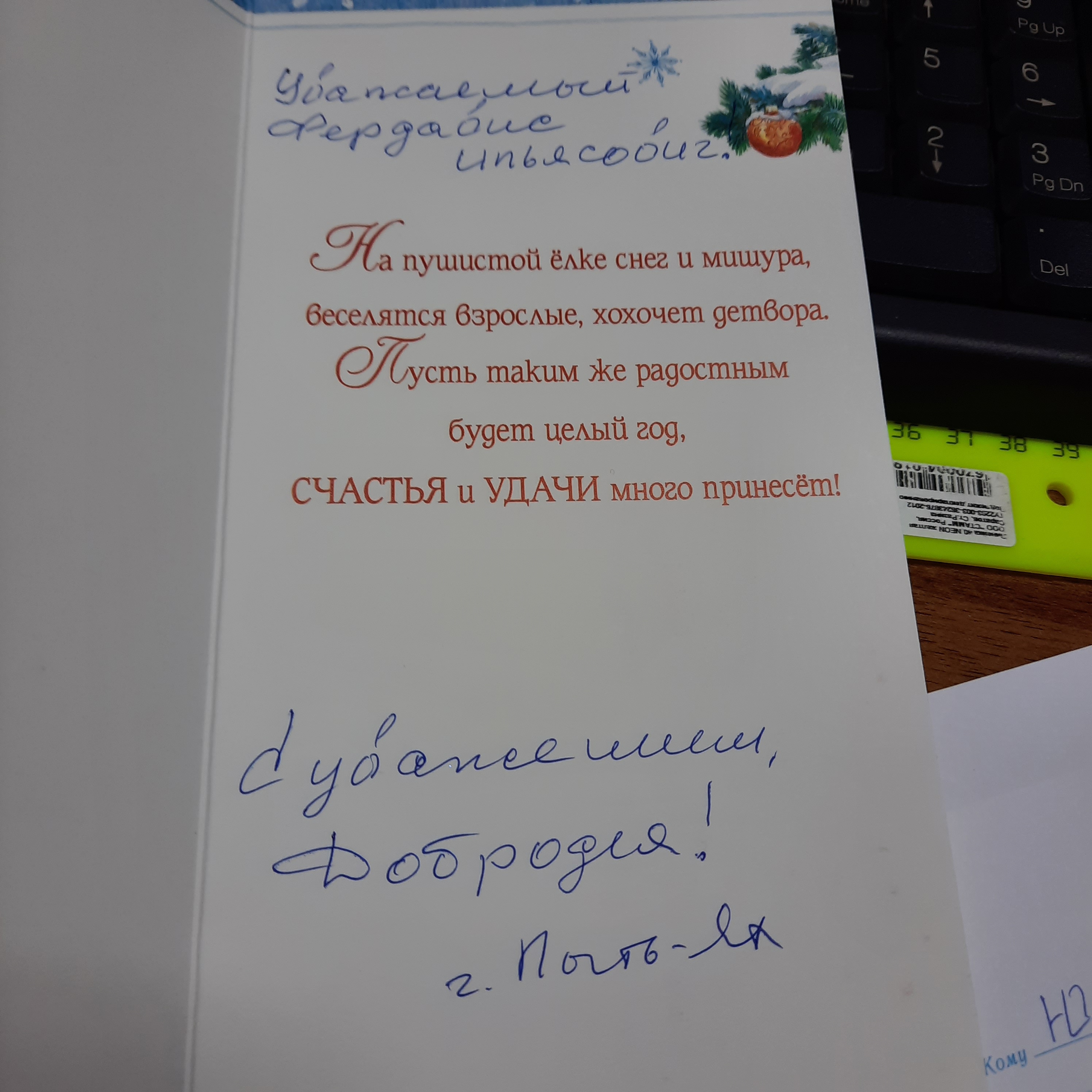 photo