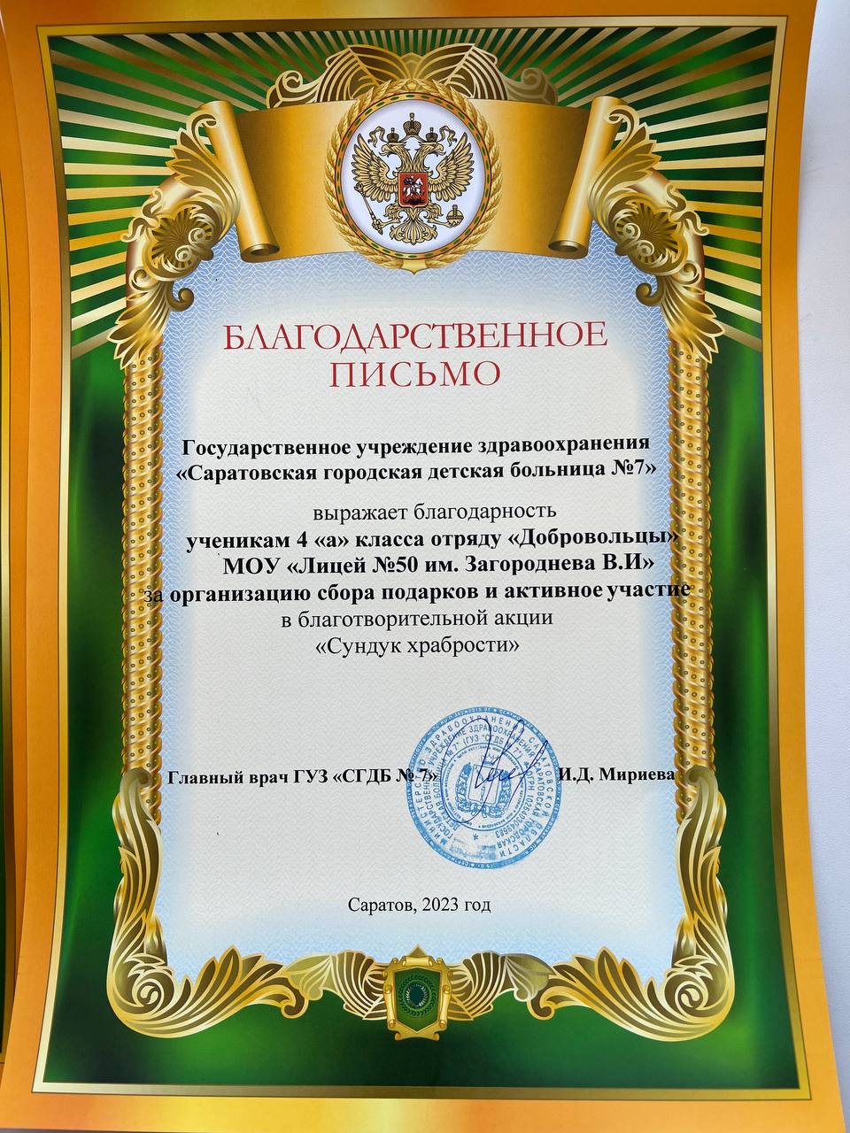 photo